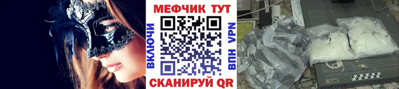 Какие есть наркотики Отрадная Канабис  кракен сайт  Гашиш  Мефедрон  Альфа ПВП 