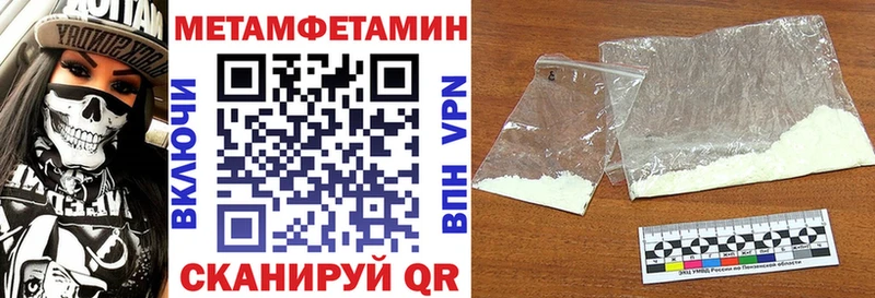 АМФЕТАМИН 97% omg сайт Отрадная