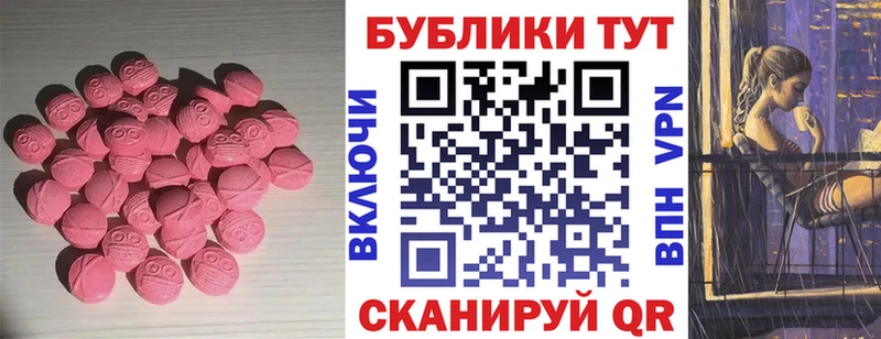 мега сайт  продажа наркотиков  Отрадная  darknet наркотические препараты  ЭКСТАЗИ Cube 