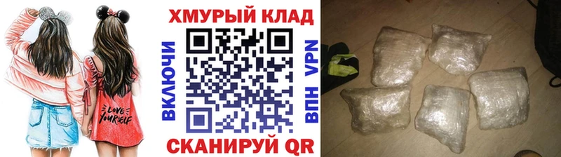 продажа наркотиков  mega рабочий сайт  ГЕРОИН гречка  Отрадная 