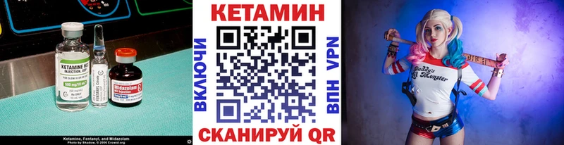 КЕТАМИН ketamine  блэк спрут маркетплейс  Отрадная 