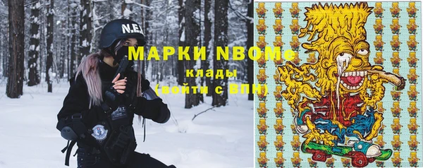 спиды Балабаново
