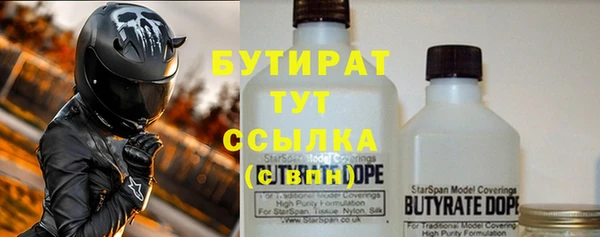 спиды Балабаново