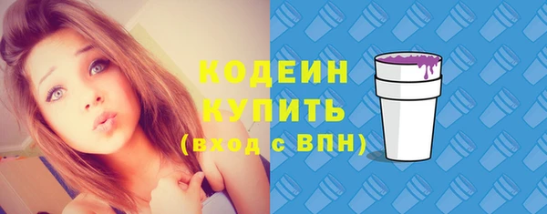 спиды Балабаново