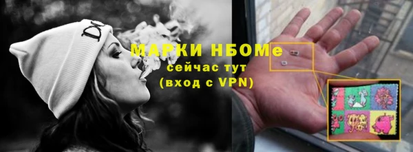 трава Балахна