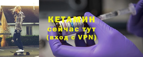 кокаин Пролетарск