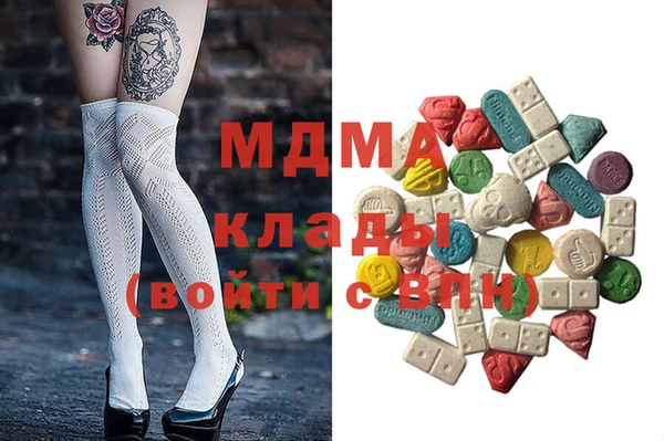 гашишное масло Протвино