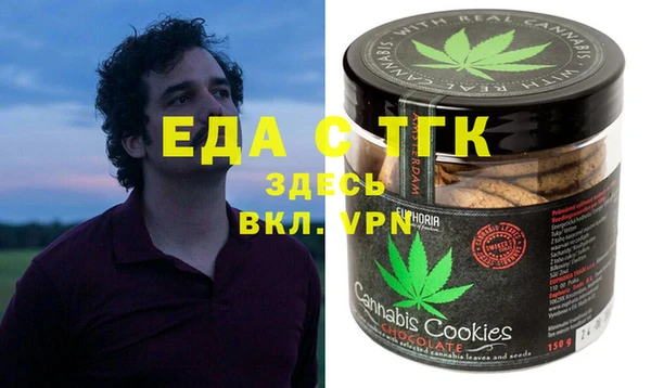 трава Балахна