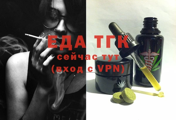 трава Балахна