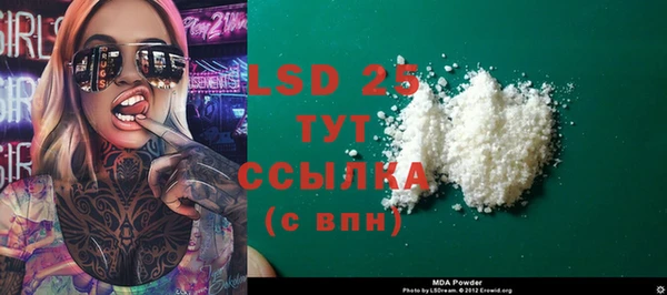 трава Балахна