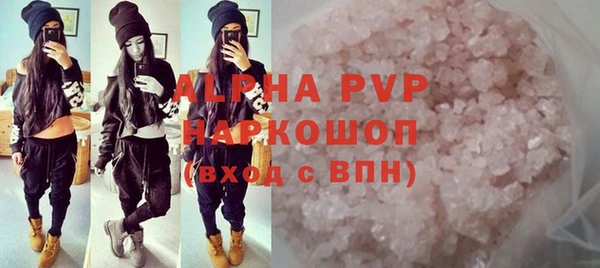 спиды Балабаново