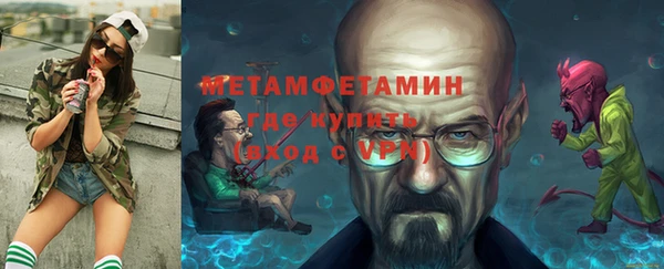 спиды Балабаново