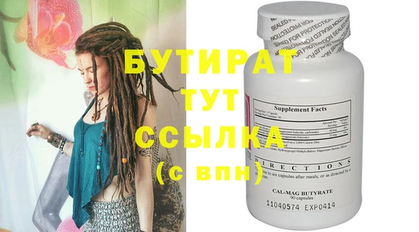 спиды Балабаново