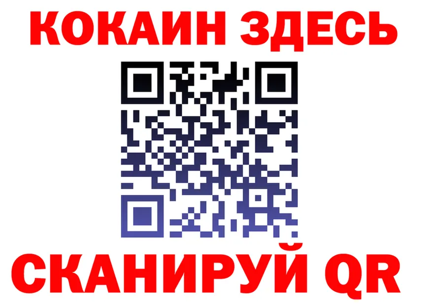 COCAIN VHQ онион дарк нет KRAKEN Отрадная