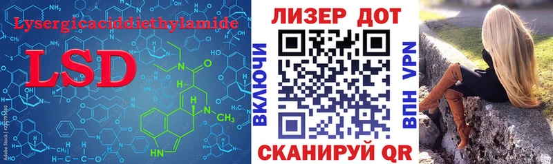 купить наркотик  Отрадная  Лсд 25 экстази кислота 