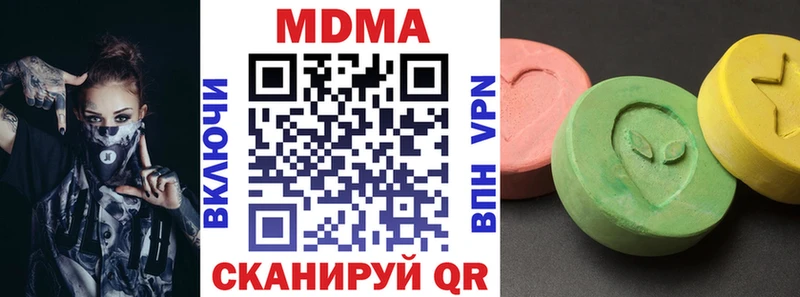 МДМА молли  Отрадная 
