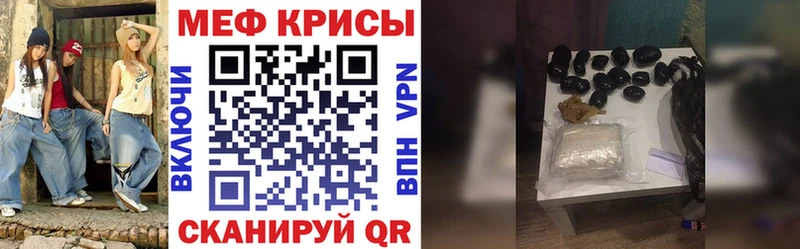 МЯУ-МЯУ 4 MMC Отрадная