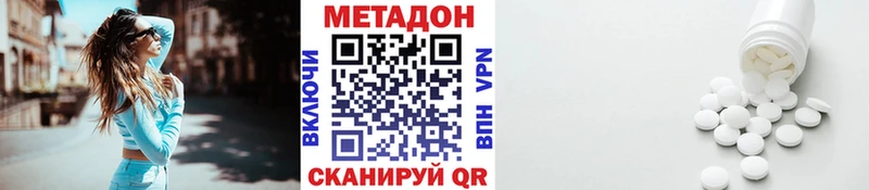 MEGA ссылки  Отрадная  Метадон VHQ 