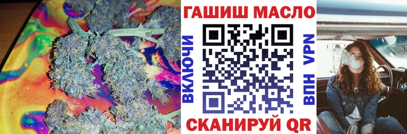 hydra ссылки Отрадная ТГК гашишное масло